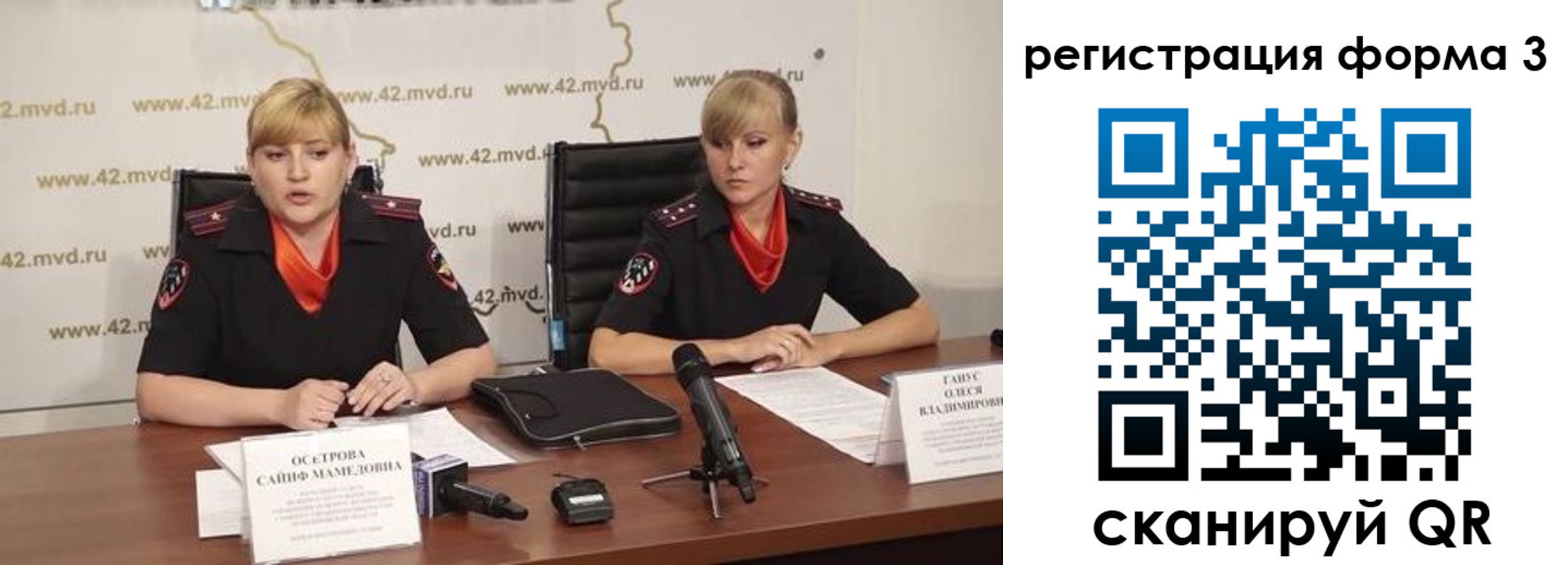 прописка ребенка в Северобайкальске